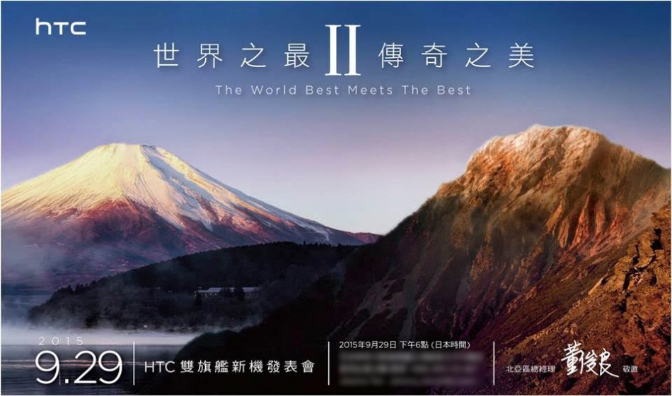 HTC